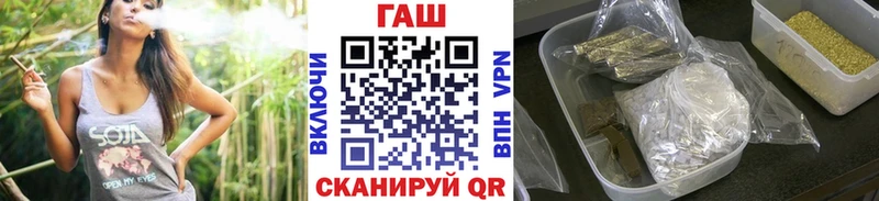 Наркотические вещества Электрогорск Бутират  СОЛЬ  Гашиш  МАРИХУАНА 