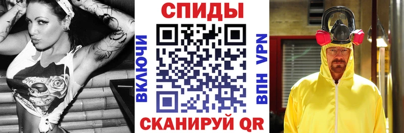 купить наркотик  Электрогорск  АМФ VHQ 