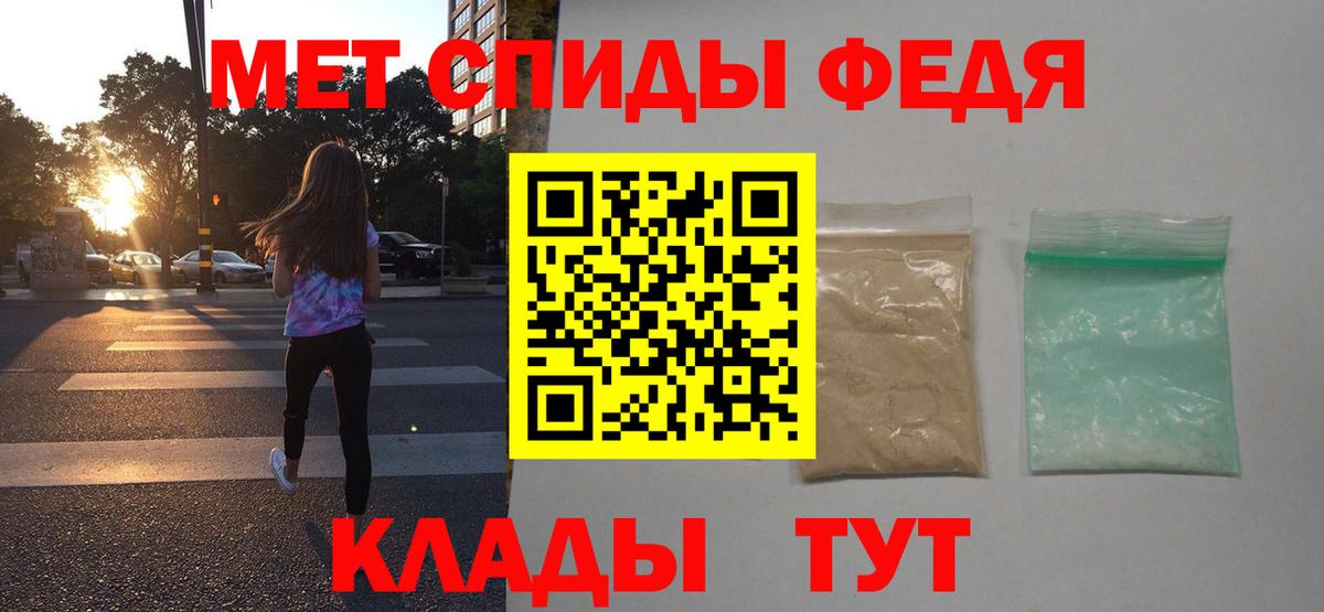 Amphetamine Розовый  Вход с VPN  АМФЕТАМИН  Электрогорск 