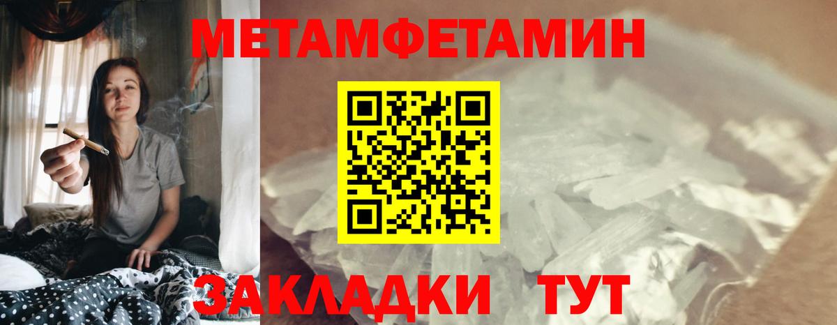 АМФ Premium Электрогорск