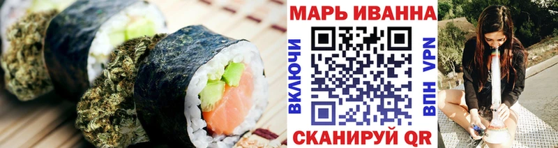 Canna-Cookies конопля  omg ссылки  Электрогорск  где продают наркотики 