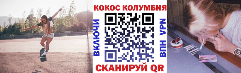 Кокаин 99%  Электрогорск 