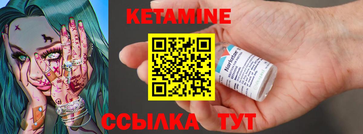 Героин Электрогорск