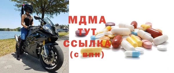 шишки Алзамай