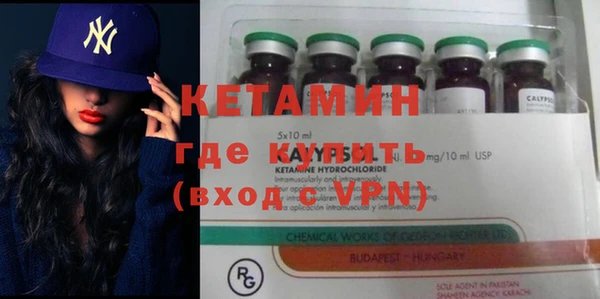 мескалин Зеленокумск