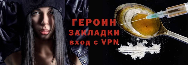 стафф Каменка