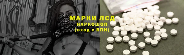 марихуана Абаза