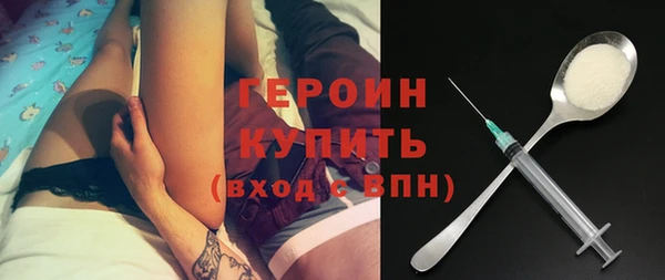 бутик Елизово