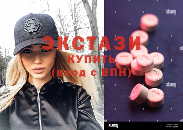 мескалин Каменск-Шахтинский