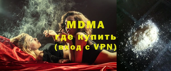 гашик Алексеевка