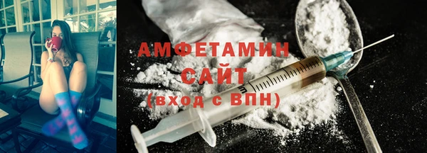 винт Зеленодольск