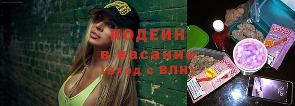 спайс Каменногорск