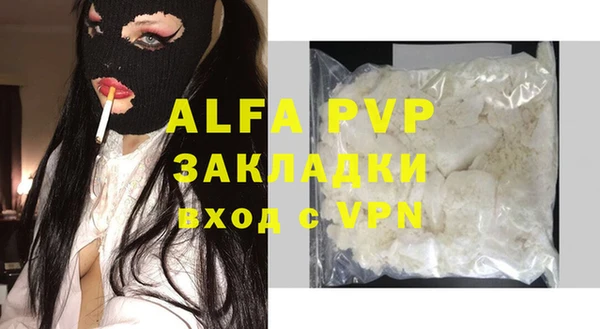 шишки Алзамай