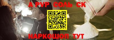 шишки Первоуральск