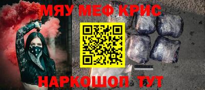 прущие грибы Пенза