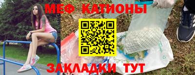 шишки Первоуральск