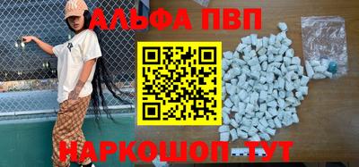 прущие грибы Пенза