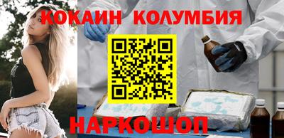 шишки Первоуральск