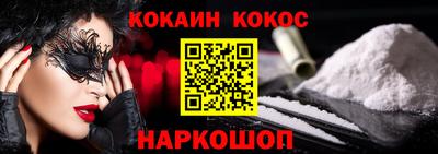 прущие грибы Пенза