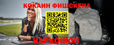мефедрон Партизанск