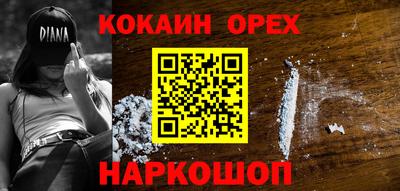 шишки Первоуральск