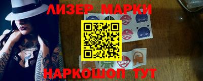 мефедрон Партизанск