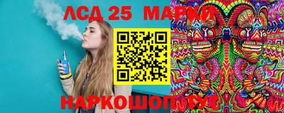 мефедрон Партизанск