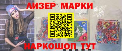 мефедрон Партизанск