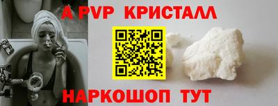 мефедрон Партизанск