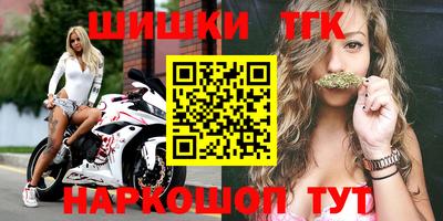 мефедрон Партизанск