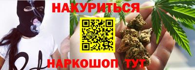 мефедрон Партизанск