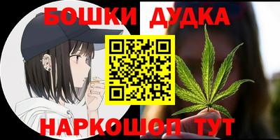 прущие грибы Пенза