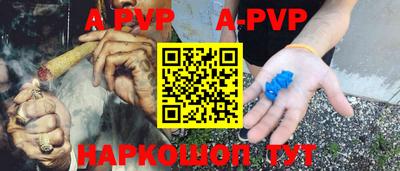 шишки Первоуральск