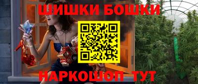 прущие грибы Пенза