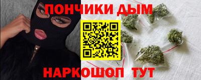 мефедрон Партизанск