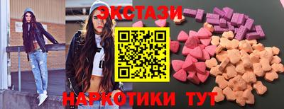 мефедрон Партизанск