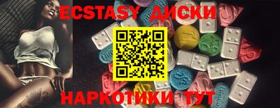 мефедрон Партизанск
