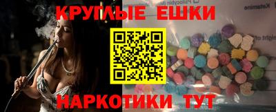 прущие грибы Пенза