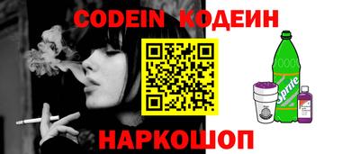 шишки Первоуральск