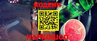 шишки Первоуральск