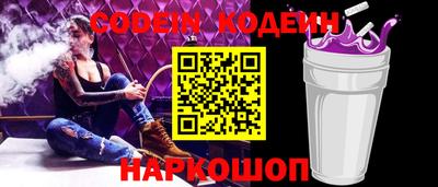 прущие грибы Пенза