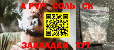 шишки Первоуральск