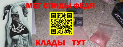 прущие грибы Пенза
