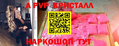 прущие грибы Пенза