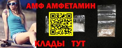 мефедрон Партизанск