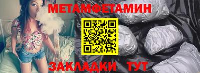прущие грибы Пенза