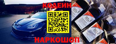 шишки Первоуральск
