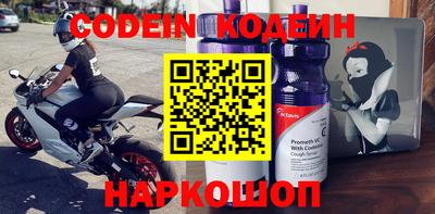 прущие грибы Пенза