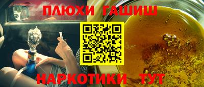 шишки Первоуральск