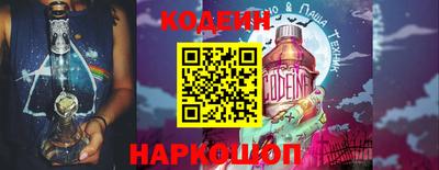 прущие грибы Пенза